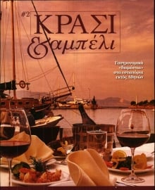 DEAL NEWS_ΕΙΔΙΚΗ ΕΚΔΟΣΗ