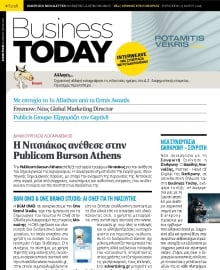 BUSINESS TODAY